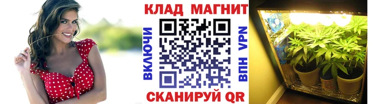 Наркошоп Нурлат ГАШИШ A-PVP МЕФ Псилоцибиновые грибы Конопля
