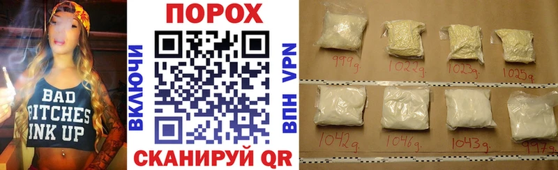 АМФ VHQ  магазин продажи   Нурлат 
