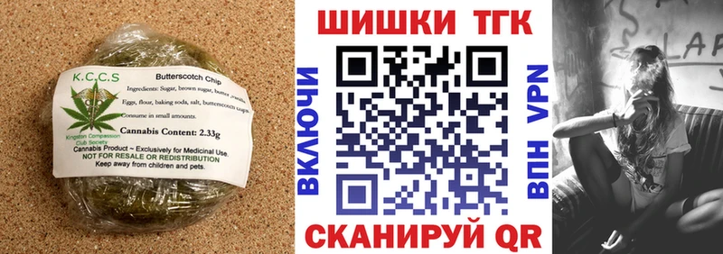 Еда ТГК конопля  Нурлат 