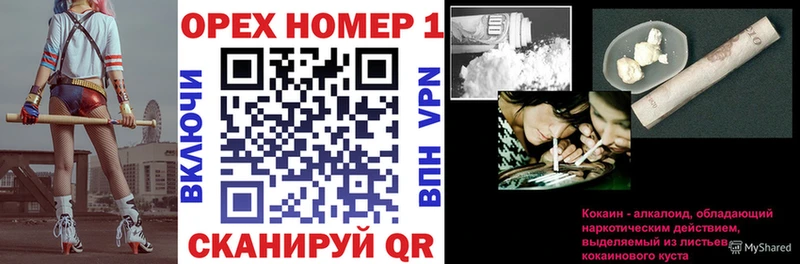 Кокаин Колумбийский  Нурлат 