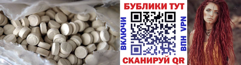 блэк спрут как войти  Нурлат  Ecstasy DUBAI  где можно купить наркотик 