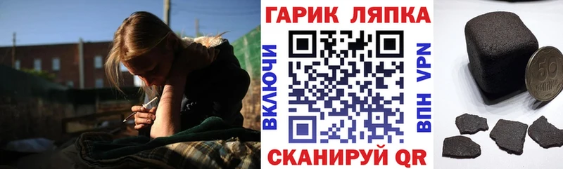 ГАШ VHQ  цена наркотик  Нурлат 