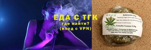 прущие крисы Верхний Тагил