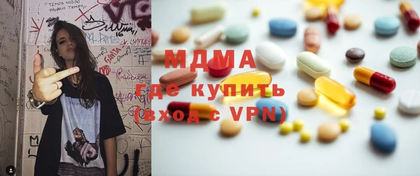 меф Володарск