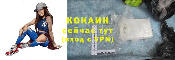 марихуана Волосово