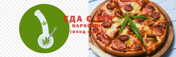 индика Верхнеуральск