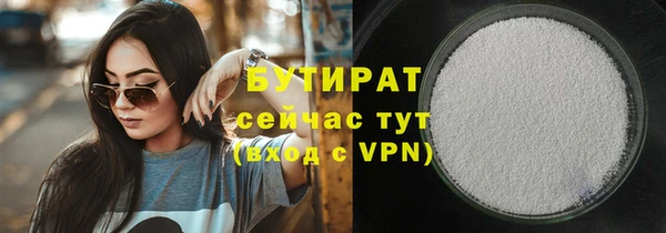 кокс Верея