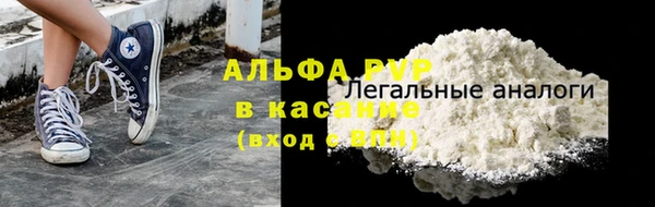 меф Володарск