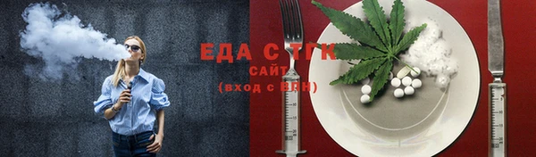 индика Верхнеуральск