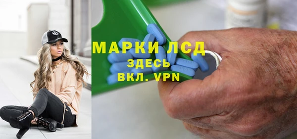 меф Володарск