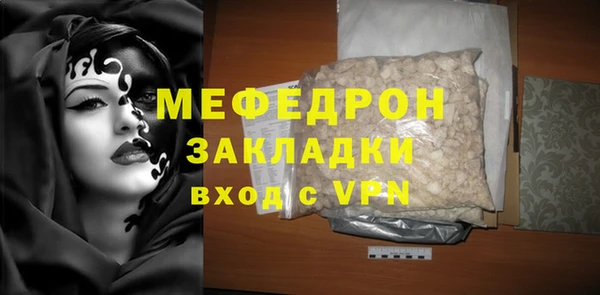 индика Верхнеуральск