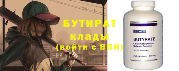 марихуана Волосово