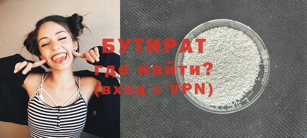 меф Володарск