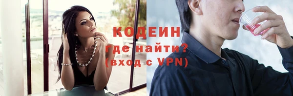 индика Верхнеуральск