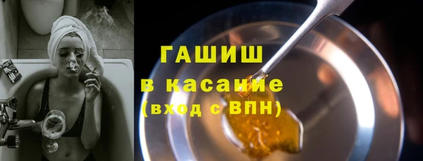 прущие крисы Верхний Тагил