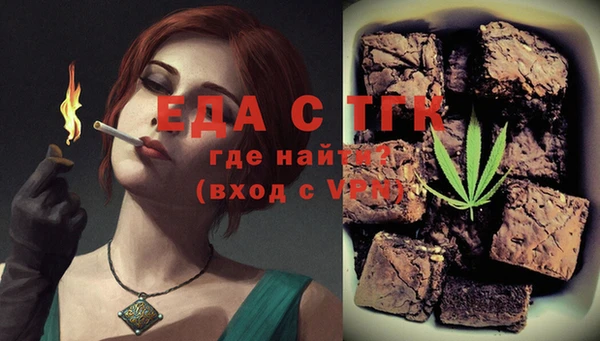 индика Верхнеуральск