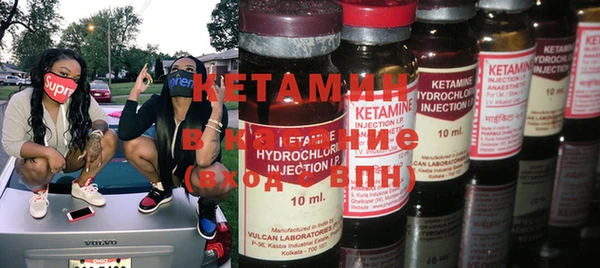 прущие крисы Верхний Тагил