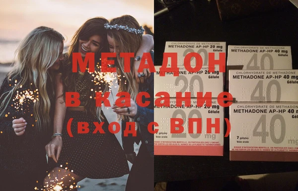 стафф Волоколамск