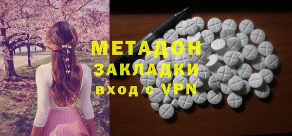 индика Верхнеуральск