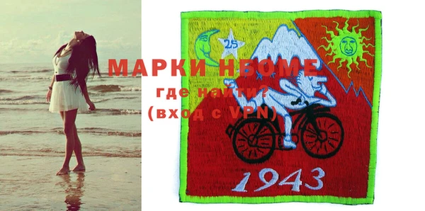 прущие крисы Верхний Тагил