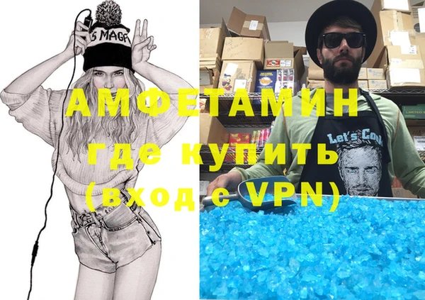 прущие крисы Верхний Тагил