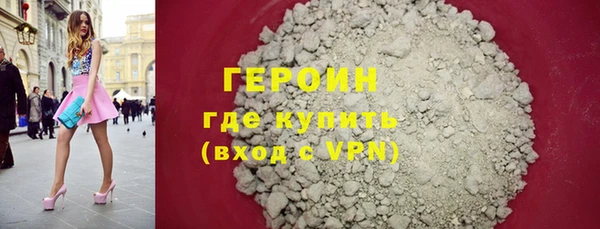 марихуана Волосово