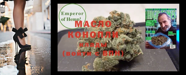 прущие крисы Верхний Тагил