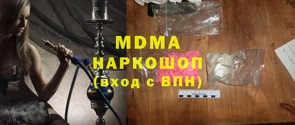марихуана Волосово