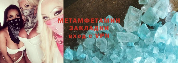 прущие крисы Верхний Тагил