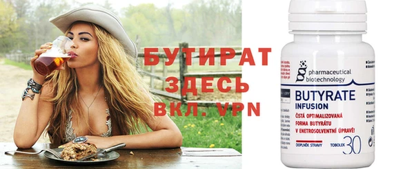 стафф Волоколамск