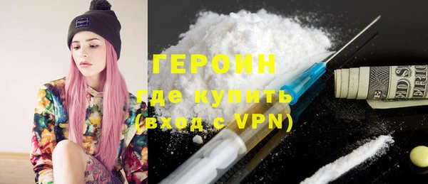 стафф Волоколамск