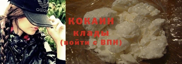 прущие крисы Верхний Тагил