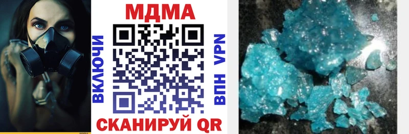 МДМА VHQ  Нурлат 