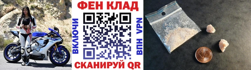 kraken онион наркотики Нурлат Метамфетамин мет