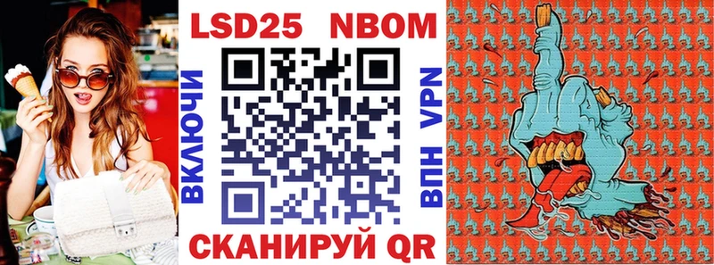 Марки N-bome 1,5мг  Нурлат 