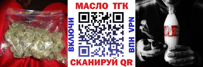 ТГК Wax  MEGA как зайти  Нурлат  как найти закладки 