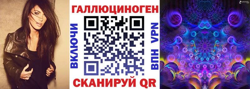Псилоцибиновые грибы Magic Shrooms  Нурлат 