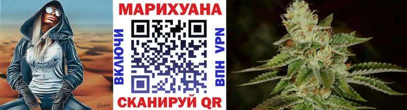 купить наркоту  Нурлат  МАРИХУАНА THC 21% 